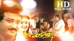 Keli malayalam full movie | new malayalam comedy movie | Jayaram Malayalam Full Movie New Releases