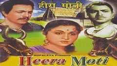 Heera Moti 1959 Full Movie | हीरा मोती | Balraj Sahni, Nirupa Roy