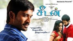 Seedan Full Movie | Dhanush Film | Latest Tamil Must Watch Movie