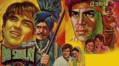 Do Sholay 1977 Full Movie Dharmendra Rajendra Kumar Sona