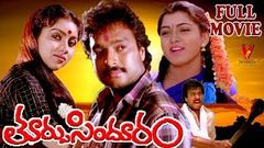 THOORPU SINDHOORAM | FULL MOVIE | KARTHIK | KUSHBOO | MANORAMA | REVATHY | V9 VIDEOS