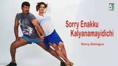 Sorry Enaku Kalyanamayidichu Full Movie Story Dialogue