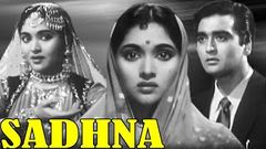 Sadhna Full Movie | Vyjayanthimala Old Movie | Sunil Dutt Old Classic Hindi Movie | Bollywood Movie