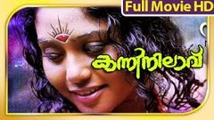 Malayalam Romantic Full Movie - Kanni Nilaavu - Full Length Movie