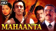 Mahaanta 1997 - Action Movie | Jeetendra, Sanjay Dutt, Madhuri Dixit - Nene 