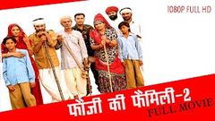 Fauji Ki Family - 2 | फुल मूवी एक साथ | फौजी की फैमिली - २ | Prakash Gandhi | Rajasthani Comedy Film