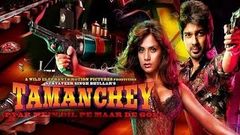 Tamanchey Full Movie 2014 - Romance Hindi Movie Hot 2014 - Nikhil Dwivedi | Richa Chadda