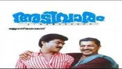 Adivaram Full Malayalam Movie Online | Vijayaraghavan | Murali | Malayalam New Films