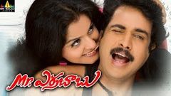 Mr Errababu Full Movie | Telugu Full Length Movies | Sivaji, Roma, Sunil | Sri Balaji Video