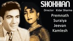 SHOKHIAN 1951 Full Movie | Classic Hindi Films by MOVIES HERITAGE