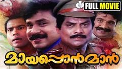 Malayalam Full Movie Mayaponman - Malayalam Comedy Movie - Dileep Jagathy Sreekumar