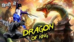 Water Dragon New Release Full Hindi Dubbed Hollywood Movie 2019