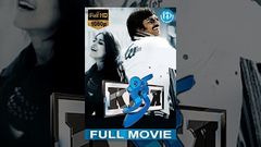 Kick Telugu Full Movie w subtitles | Ravi Teja | Ileana | Ali | Brahmanandam | SS Thaman