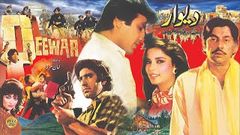 DEEWAR - BABRA SHARIF & JAVED SHEIKH - OFFICIAL PAKISTANI MOVIE