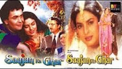 SAAJAN KA GHAR II HD Hindi Movie | Rishi Kapoor, Juhi Chawla, Johnny Lever , Kadar Khan