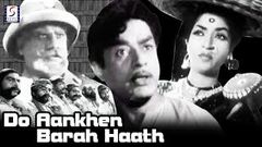 Do Aankhen Barah Haath l V Shantaram, Sandhya l 1957