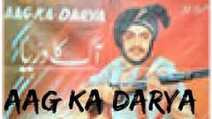 Aag Ka Darya old Pakistani Movie اگ کا دریا