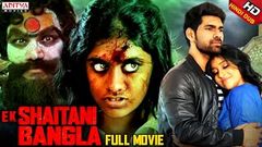 Bhoot Mahal | Latest Hindi Horror Full Movie