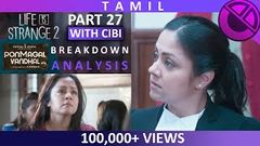 Ponmagal Vandhal Jyothika Tamil Movie Full Breakdown Analysis of Scenes | Life is Strange 2 Part 27