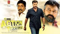 Malayalam Thriller Movie | Mammootty | Jayaram | Suspense Movie Family Entertainer Movie 1080 HD