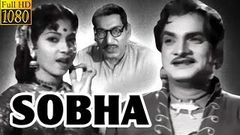 Sobha | Full Telugu Movie | N T Rama Rao, Anjali Devi, Rajasulochana, Hemalatha | Film Library