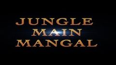 जंगल में मंगल फुल मूवी | JUNGLE MAIN MANGAL | HD Superhit South Hindi Dubbed Romantic Full Movie