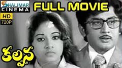 Kalpana Telugu Full Length Movie | Murali Mohan, Jaya Chitra