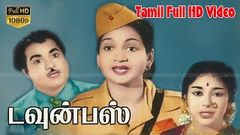 Town Bus | Tamil Old Classic Movie | N N Kannappa, Anjali Devi, M N Rajam | K Somu | K V Mahadevan HD