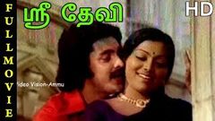 Sri Devi Full Movie HD | Vijaybabu | Saridha | Vanisri | Goundamani | Sham