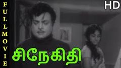 Snehithi Full Movie HD | Gemini Ganesan | Saroja Devi | Surali Rajan | Manorama | Cho