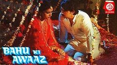 Bahu Ki Awaz | Rakesh Roshan, Aruna Irani, Om Puri & Naseeruddin Shah | Bollywood Super Hit Movie