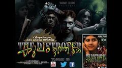 NEW MALAYALAM MOVIES FULL MOVIE 2020 കുലംകുത്തികള്‍ PART 01