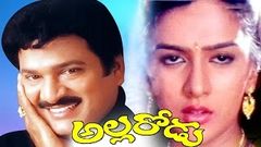 Allarodu Full Movie | Comedy Entertainer | Rajendra Prasad, Surabhi, Naga Babu