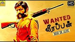 Wanted Veerappan | Veerappn Story Super Hit Tamil Full Movie | HD Police Action