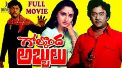 Golconda Abbulu Telugu Full Movie HD | Krishnam Raju | Jaya Prada | Dasari Narayana Rao | Divya Media