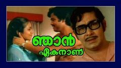 Njan Ekananu | Malayalam Hit Full Movie | Madhu