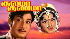 Kulama Gunama | Sivaji, Padmini, Jaisankar | Tamil Super Hit Movie HD