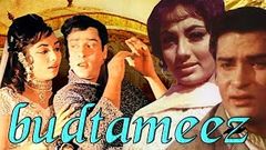 RAJKUMAR | FULL HINDI MOVIE SUBTITLED | SUPERHIT HINDI MOVIES | SHAMMI KAPOOR - SADHANA SHIVDASANI