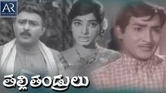 Talli Tandrulu Telugu Full Movie | Jaggaiah, Savitri, Sobhan Babu | AR Entertainments