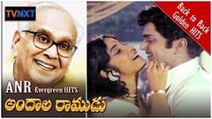 Andala Ramudu Telugu Full Movie | ANR Movies | TVNXT