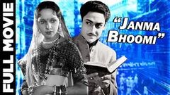 Janmabhoomi 1936 Superhit Classic Movie | जन्मभूमि | Ashok Kumar, Devika Rani