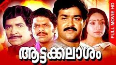 Malayalam Super Hit Movie | Aattakalasam [ HD ] | Family Drama Full Movie | Ft Prem Nazir, Mohanlal