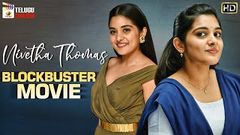 Nivetha Thomas Blockbuster Movie HD | Nivetha Thomas Latest Telugu Movie | Mango Telugu Cinema