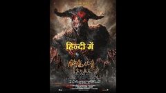 Hollywood movie Hindi dubbed snow girl and the dark crystal