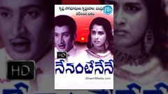 Nenante Nene Telugu Full Movie | Krishnam Raju, Krishna, Kanchana | Ramachandra Rao | Kodandapani