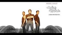 Ayitha Ezhuthu 2004 Tamil Full Movie | Suriya | Madhavan | Siddarth | Esha Deol | Trisha