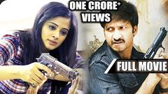 Gopichand All Time Super Hit Blockbuster Cop Drama | 2020 Telugu Hit Movies | Home Theatre