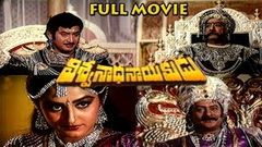 Viswanadha Nayakudu Telugu Full Movie | Krishnam Raju, Krishna, Sivaji Ganesan, Jayapradha