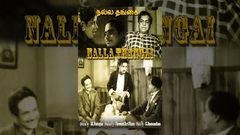 NALLA THANGAI Full Movie - Watch Free Full Length Tamil Movie Online