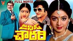 JUSTICE CHOWDARY | TELUGU FULL MOVIE | N T R | SRIDEVI | V9 VIDEOS